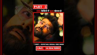 PART  5  शंकर कसीनो में जुआ खेलता हैं Double ismart Shankar  n2moviez shorts ismart [upl. by Haram]