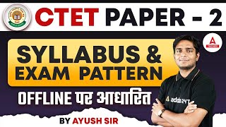 CTET Syllabus amp Exam Pattern 2023  CTET Syllabus 2023 For Paper 2 [upl. by Salesin]