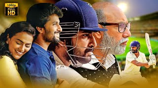 The Cricketer Tamil Dubbed Full HD Movie  Nani The Cricketer  Tamil New Movies [upl. by Zipporah]