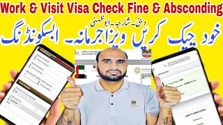 HOW to check Dubai visit visa abscondingHow to check uae visa finehow to work visa absconding [upl. by Henriha754]