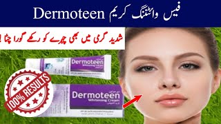 Dermoteen Whitening Cream Review  Hand and Foot Whitening Cream in Pakistan [upl. by Anwahsak]