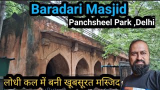 Baradari Masjid Panchsheel Park Delhi  लोधी कल में बनी खूबसूरत मस्जिद [upl. by Pallas810]