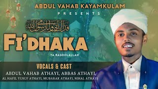 Fidhaka Ya Rasoolallah Arabic Islamic SongLive [upl. by Nosnah]