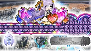 【FGO】BB Glitching The game Archetype Inception Reveal [upl. by Allayne689]