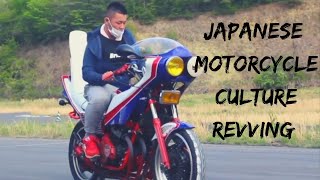 Japanese Motorcycle Culture  Revving [upl. by Aimekahs]