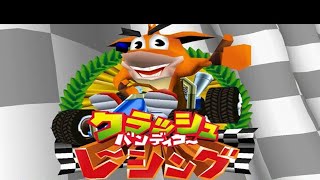 Crash Bandicoot Racing Japan PS1  07  Coba Waktu 1 [upl. by Sofia349]