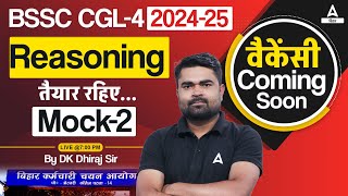 BSSC CGL 4 Vacancy 202425 Reasoning Daily Mock Test By DK Sir 2 [upl. by Hayne]