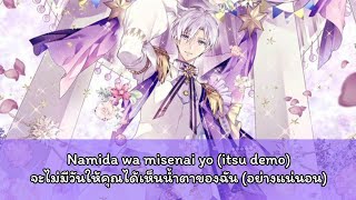 Solo  Idolish7 Monologue Note  Osaka Sogo ซับไทย [upl. by Howlyn]