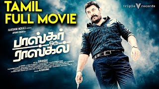 Bhaskar Oru Rascal  Tamil Full Movie  Arvind Swamy  Amala Paul  Nikesha Patel [upl. by Aneres225]