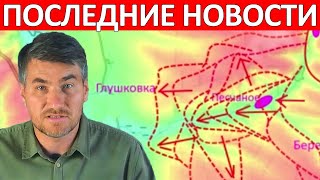 Попали в Мешок Это Ловушка Сводки на 20 Сентября 2100 [upl. by Almire]