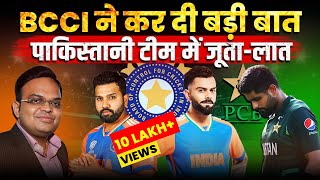 BCCI says No to Champions Trophy 2025 in Pakistan  The Chanakya Dialogues Major Gaurav Arya [upl. by Swetlana596]