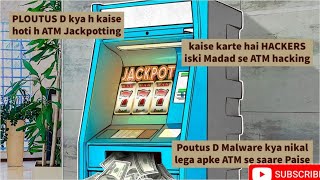 PLOUTUS D Malware ATM HACKING [upl. by Molton]