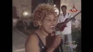 Abrehet Abduአብረኸት አብዱ  ነፊቀካ  Nafikeka  Tigray Tigrgna Music  Ethiopian Tigrigna Music [upl. by Natale23]