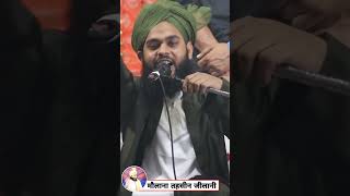 entry Molana Tahseen Jilani shortvideo tahseenjilani [upl. by Renell153]