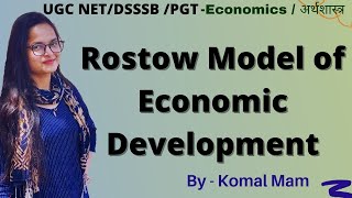 Rostow Model of Economic Development ll DSSSB PGT ECO ll UGC NET ECO introduction stages critism [upl. by Eenhpad]