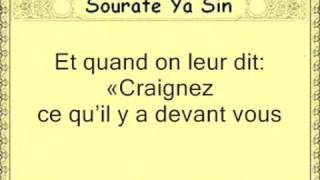 Coran sourate 36 YaSin complete louhaidan vostfr [upl. by Yemiaj]