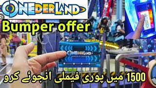 Onderland Luckyonemall Ticket Price  Best indoor amusement park in Karachi [upl. by Sherborne]