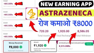 AstraZeneca New Earning App Today  Paise kamane wala app  AstraZeneca App se Paise Kaise Kamaye [upl. by Drugi146]