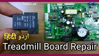 Treadmill Motor Not Working  Treadmill Board Repairing [upl. by Llenra523]