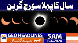 Geo News Headlines 5 AM  First solar eclipse of the year  8th April 2024 [upl. by Conan]