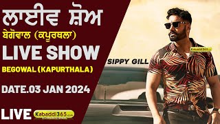 🔴Live Sippy Gill Live Show  Begowal Kapurthala 03 Jan 2024 [upl. by Eirtemed]