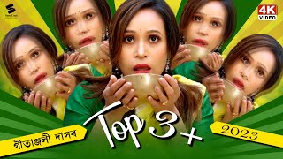 Top 3  GitanjaliDas  New Assamese Song 2023  Bailung Kai Dusto Suwali Tumi amp Akaxor Junbai [upl. by Netloc]