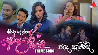 Sanda Abindi සඳ ඇබින්දී Official Music Video  Amila Perera [upl. by Hebert]