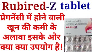 Rubired z tabletferrous ascorbate folic acid cyanocobalamin and zinc sulphate tablet uses in hindi [upl. by Gratt733]