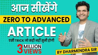 🔴 Live  Articles in English Grammar  English by Dharmendra Sir for SSC CGL BANK PO CPO UPSC [upl. by Sumner]