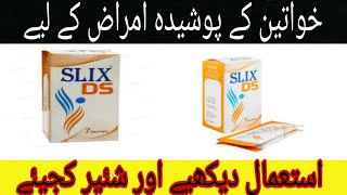 slix ds uses Urdu  pcos Ka ilaj [upl. by Rawdon]