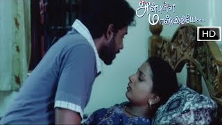 Anbulla Maanvizhiye Movie Part 19  Sunil Bandeti Nazir  Tamil Cinema [upl. by Ranna220]