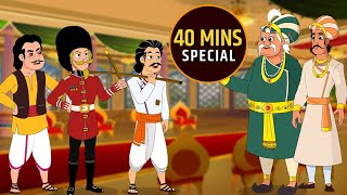 अकबर बीरबल की कहानी  Akbar Birbal Ki Kahani  Birbals Intelligence Story  Compilation  07 [upl. by Ygief596]