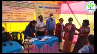 JARAYU CANCER TEST CAMP জরায়ু ক্যান্সার পরিক্ষা শিবির। [upl. by Irbua]