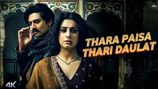 Thara Paisa Thari Gadi 4K Official Video Thari Gadi Thara Paisa Thari Daulat  Thara Paisa [upl. by Aronoff]