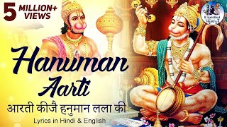 SHREE HANUMAN BHAJAN  AARTI KIJE HANUMAN LALA KI  AARTI HANUMAN JI KI  HANUMAN BHAJAN [upl. by Anilac196]