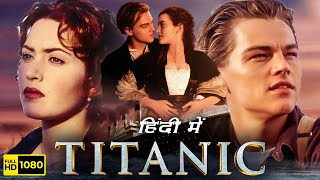 Titanic Full Movie In Hindi  Leonardo DiCaprio Kate Winslet  Titanic Movie 1997  Facts amp Review [upl. by Revilo70]