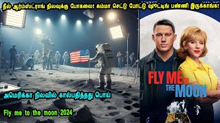 அமெரிக்கா நிலவில் கால்பதித்தது பொய் movies based on true story in Mr Tamilan voice over movies tamil [upl. by Tj]