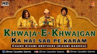 Khwaja Qawwali  KhwajaeKhwajgan Ka Hai Sab Pe Karam  Chand Nizami Brothers Nizami Bandhu [upl. by Alicia957]