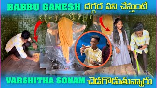 Babbu Ganesh దగ్గర పని చేస్తుంటే Varshitha Sonam చెడగొడుతున్నారు  Pareshan Babbu07 [upl. by Naejeillib659]