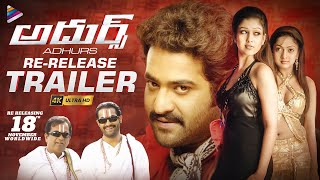 Adhurs Re Release Trailer 4K  Jr NTR  Nayanthara  Sheela  Brahmanandam  DSP  VV Vinayak  TFN [upl. by Dylan]