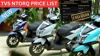 TVS Ntorq New Colour RACE EDITION 2024  Ntorq 125cc XP 2024 NEW MODEL PRICE ntorqracexp [upl. by Eltotsira404]