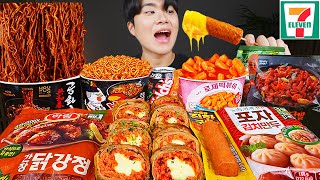 ASMR MUKBANG 편의점 핵불닭 미니 떡볶이 amp 핫도그 amp 김밥 FIRE Noodle amp HOT DOG amp GIMBAP EATING SOUND [upl. by Ellennad862]