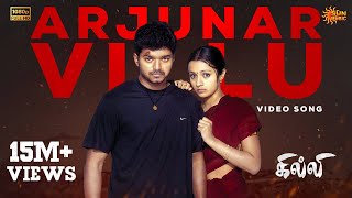 Arjunar Villu  Video Song  Ghilli  Thalapathy Vijay  Trisha  Vidyasagar  Sun Music [upl. by Ottillia]