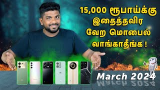 Top 5 Best 5G Smartphones Under ₹15000 Budget ⚡March 2024 [upl. by Vasileior]