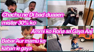 Chachu ne Di bad duaaen mister 30 ko Ammi ko Rona aa Gaya Aaj Babar Aur mamu ko kahan le gaya [upl. by Merete]