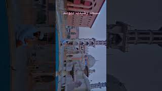 Masjid rashidiya Darul ulun devband مسجد رشیدیہ دار العلوم دیوبند [upl. by Lrac]