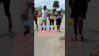 Padma hazaribagh utpad sipahi running video follow me [upl. by Yrram]