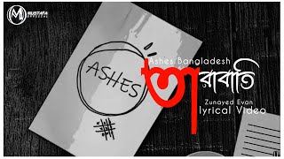 Tarabatiতারাবাতি  Ashes Bangladesh  Zunayed Evan  lyrical Video  Mustafa Official [upl. by Eiluj]