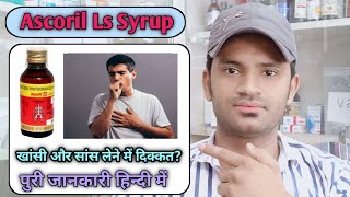 Ascoril Ls Syrup use dose benefits and side effects full review in hindi [upl. by Anauqcaj842]