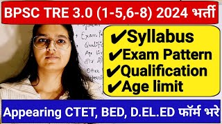 BPSC TRE 30 1568 Syllabus  BPSC TRE Exam Pattern Qualification Age limit  Appearing Allow [upl. by Loomis475]